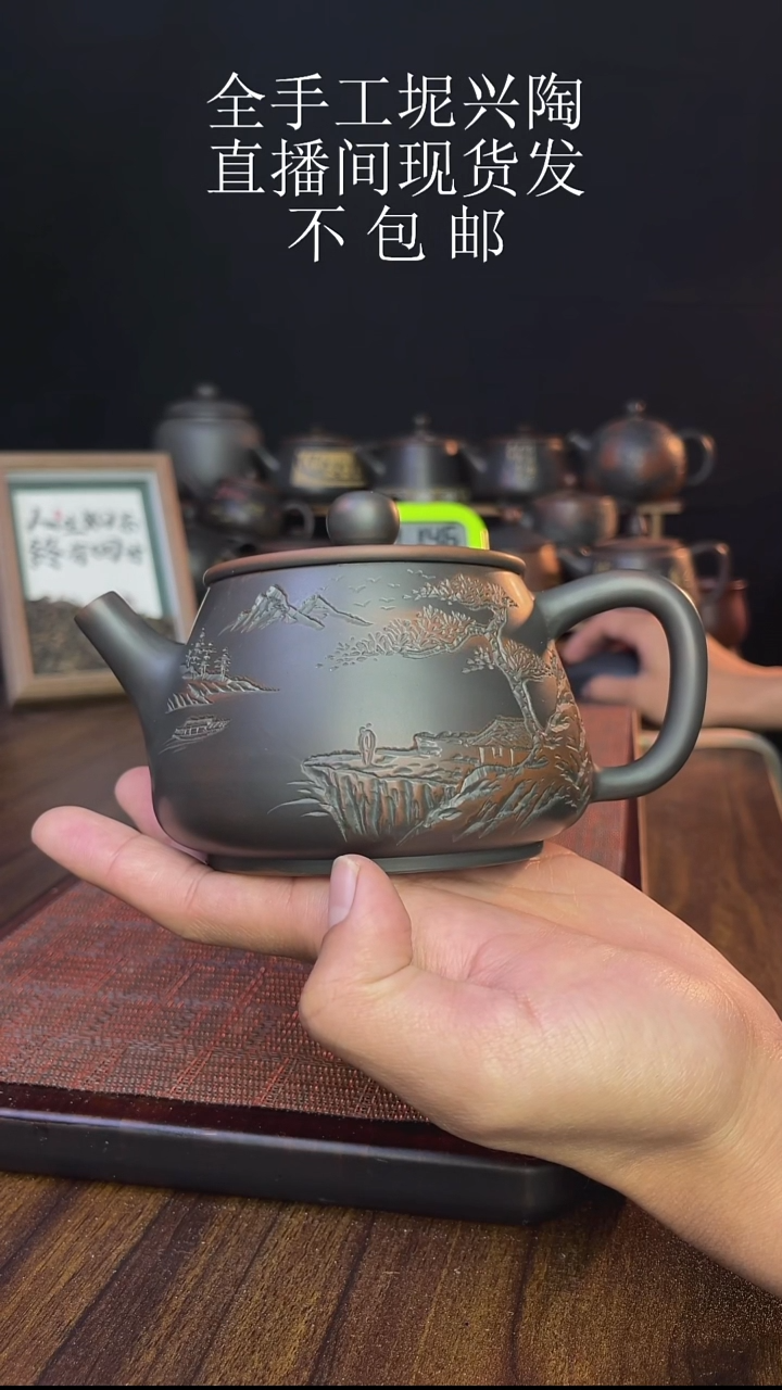 勇*new直播间手工壶链接1228