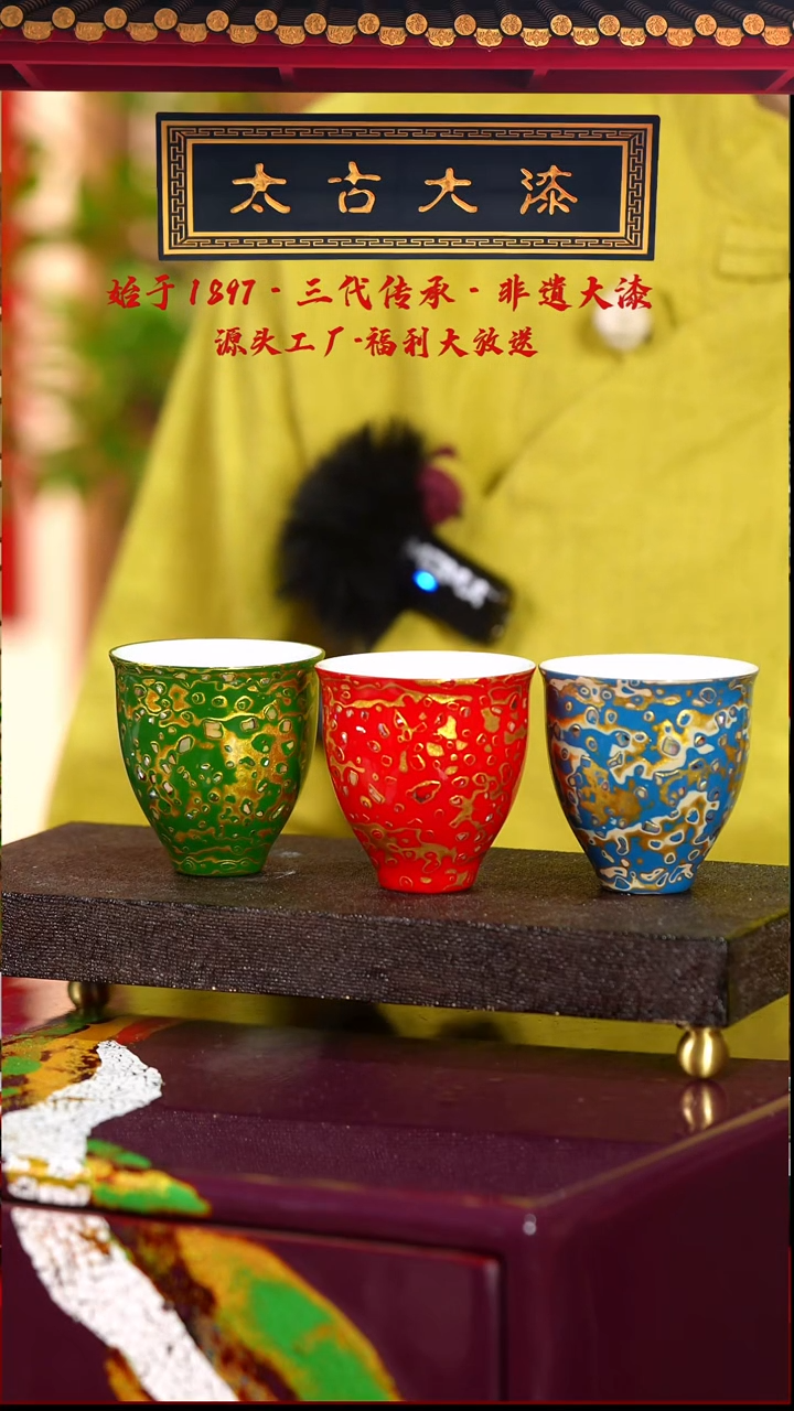 变涂螺钿技法暖心杯（绿金/蓝金/红金 需要备注 默认红金）1只