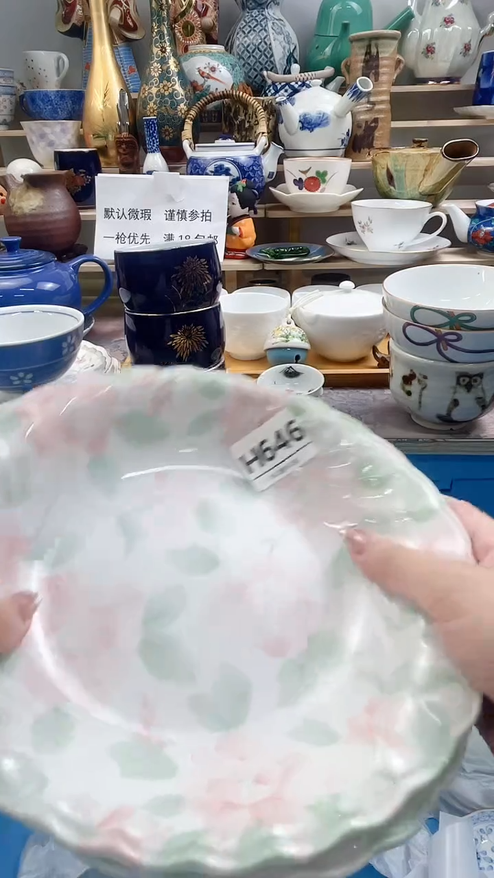 瓷片傣****行H646不退不换.感谢理解