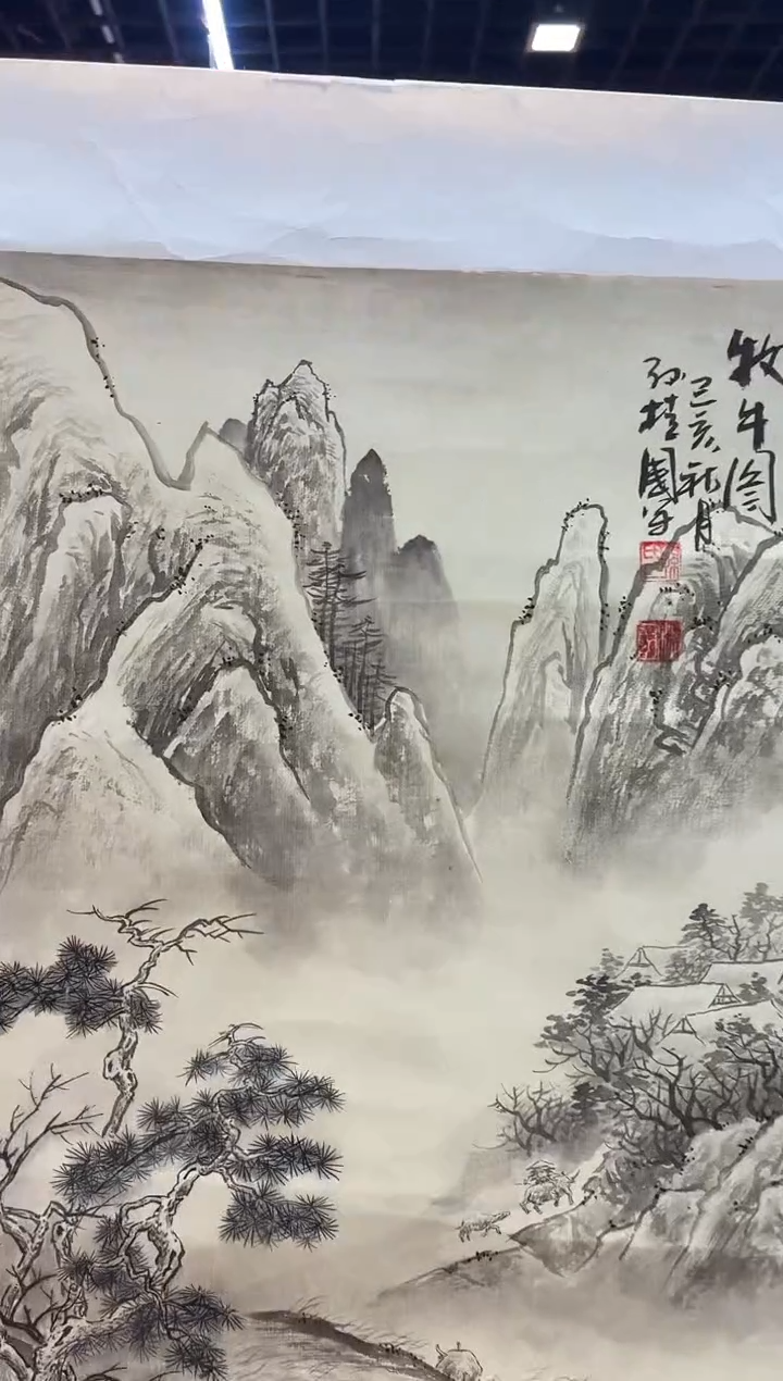 【闪购商品】国画孙桂国老师字画，带亲笔合影证书28-44