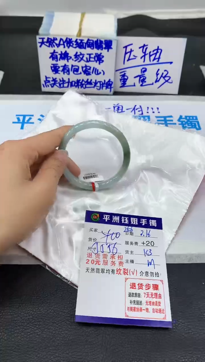 【闪购商品】翡翠未镶嵌手镯1111111111