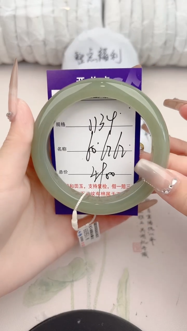 【闪购商品】和田玉手镯未镶嵌134颜色微差无瑕