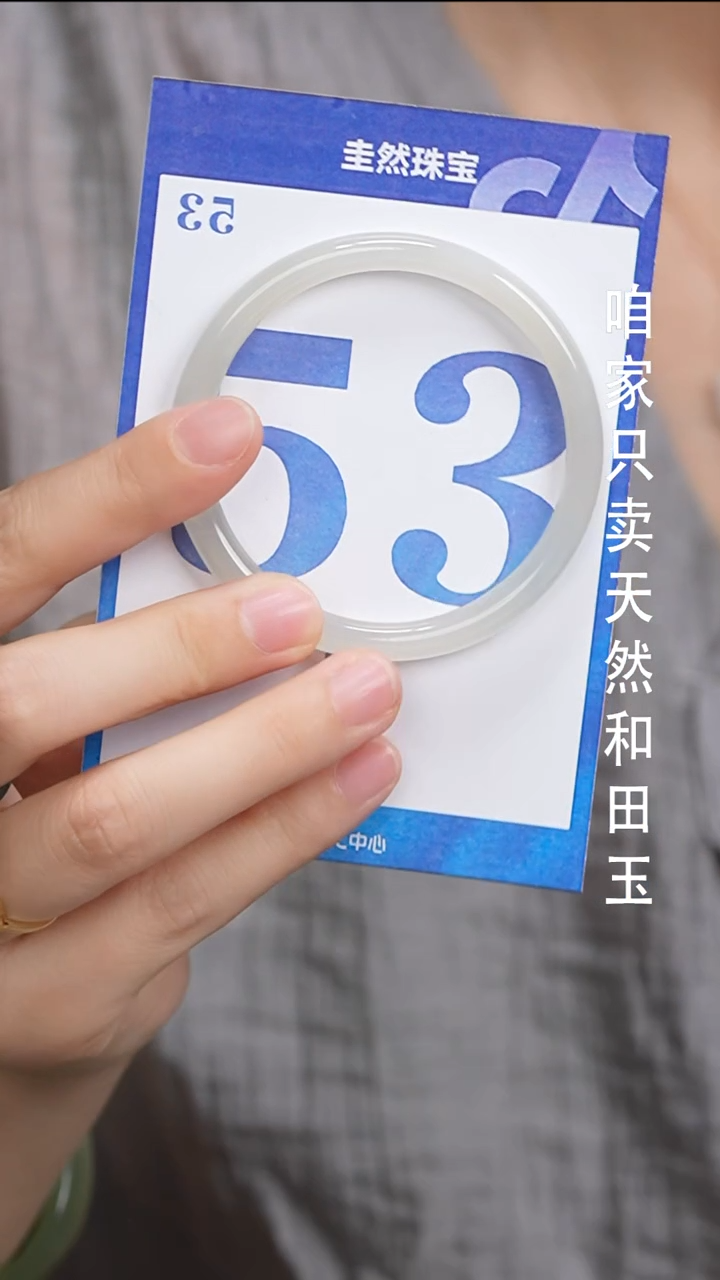 和田玉手镯未镶嵌008