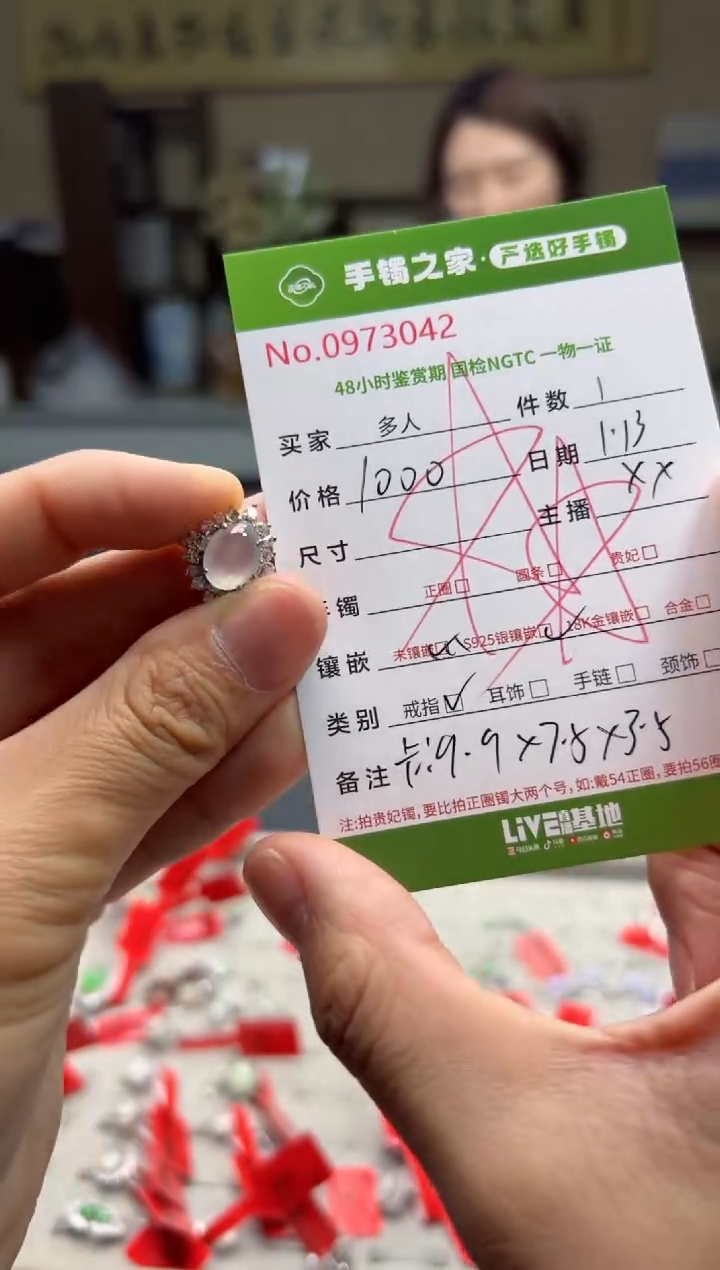 【闪购商品】翡翠戒指银S925镶嵌多人