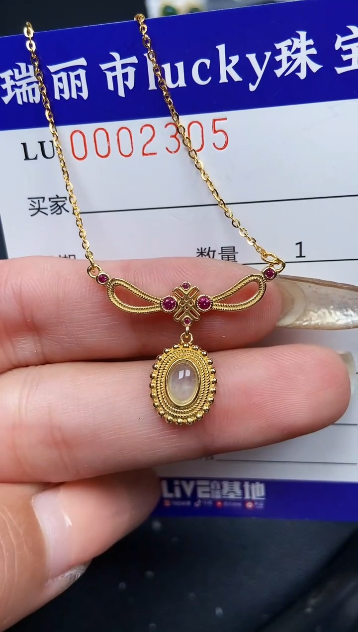 【闪购商品】翡翠颈饰银S925镶嵌2305