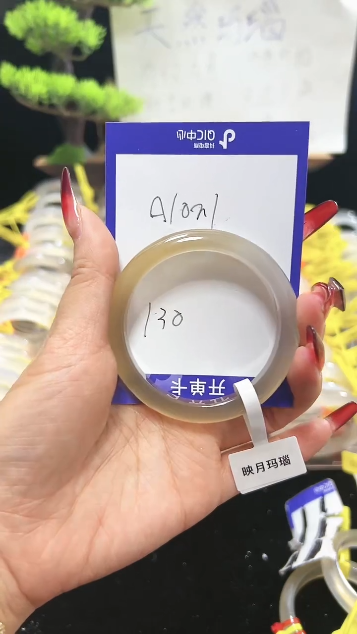 【闪购商品】玛瑙/玉髓手镯未镶嵌纯天然马料玛瑙手镯