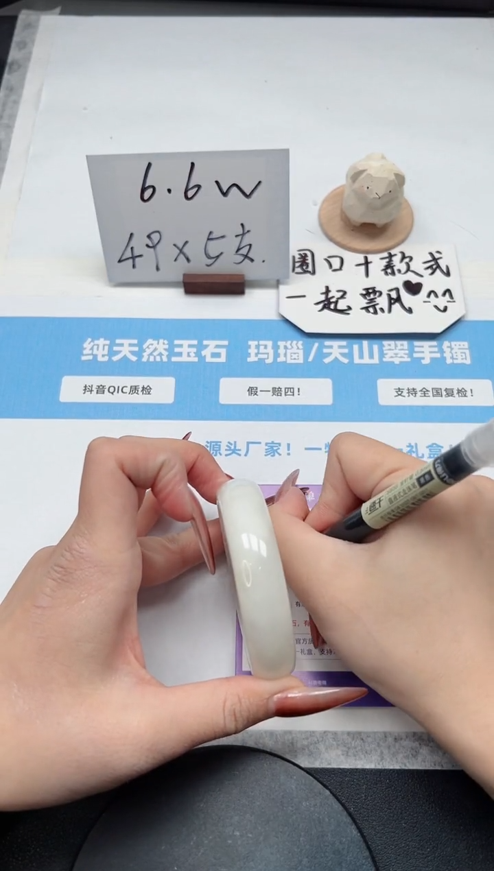 【闪购商品】和田玉手镯未镶嵌350/55.4和田白