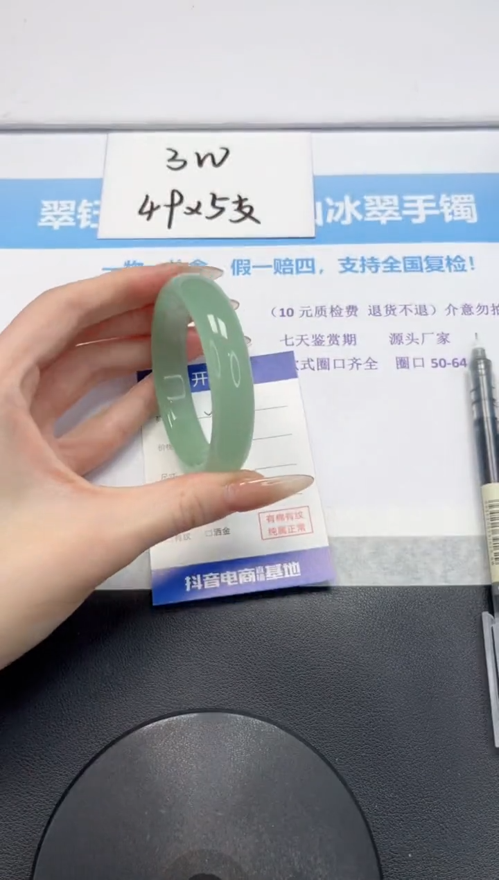 石英质玉未镶嵌手镯V129-56.