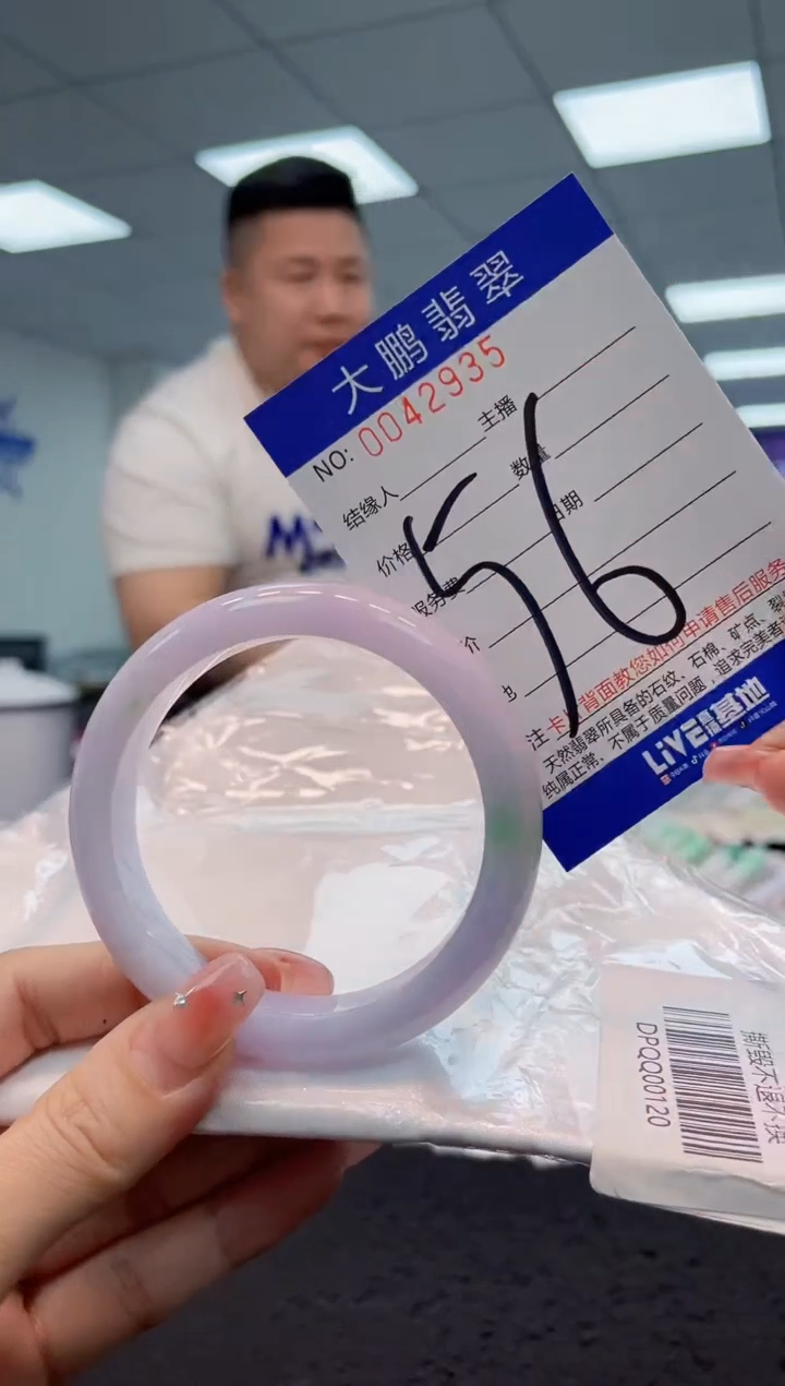 【闪购商品】翡翠手镯未镶嵌AAAAAAAAAA