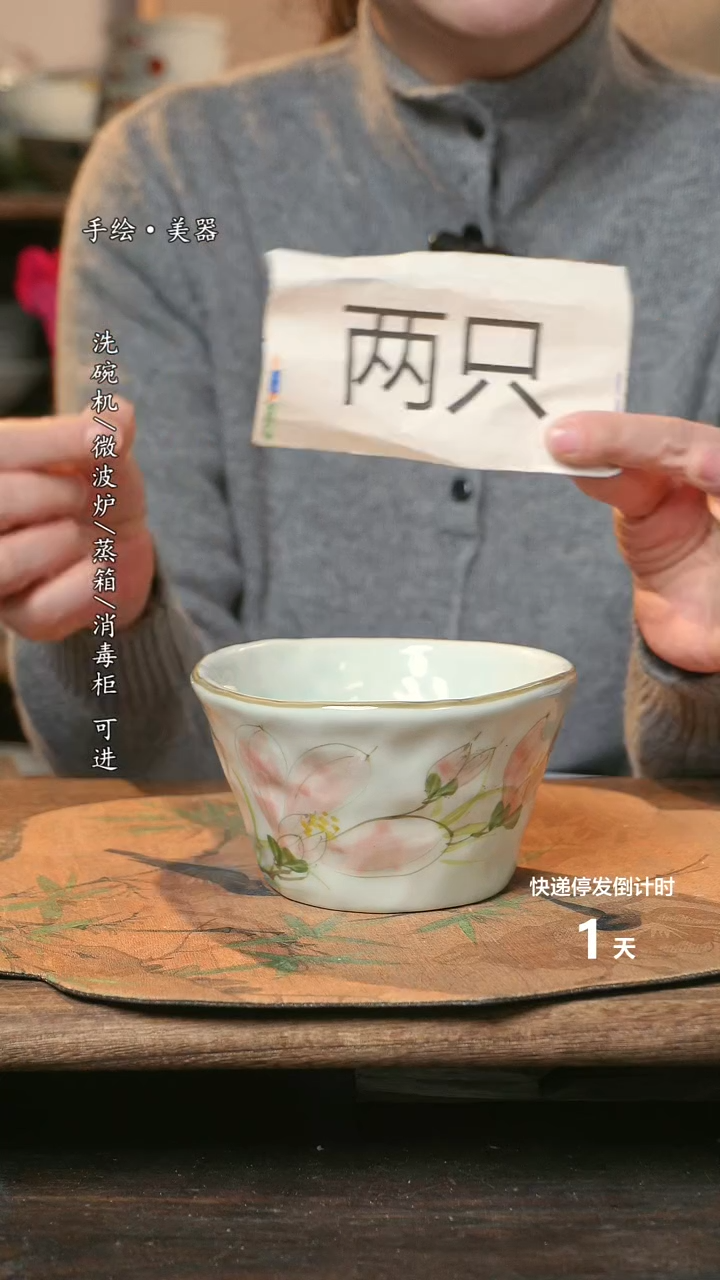 【闪购商品】碗福利1只  高温釉下彩手工手绘