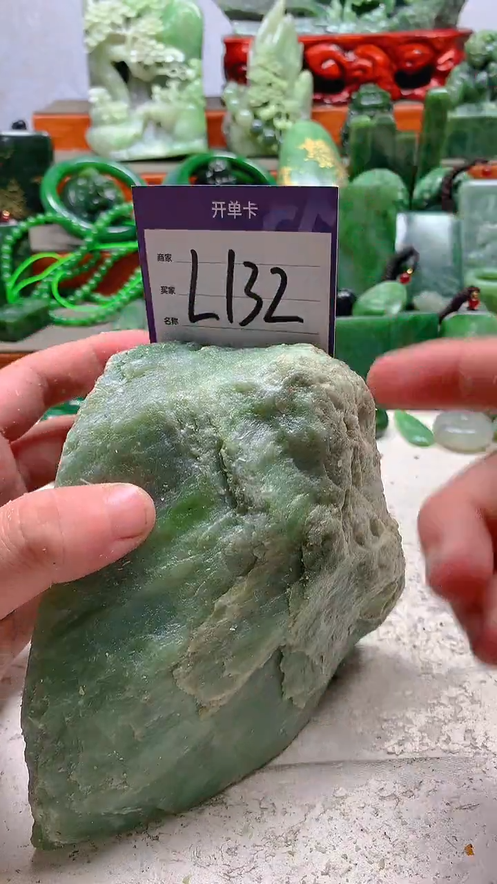 【闪购商品】和田玉珠宝半成品未镶嵌1