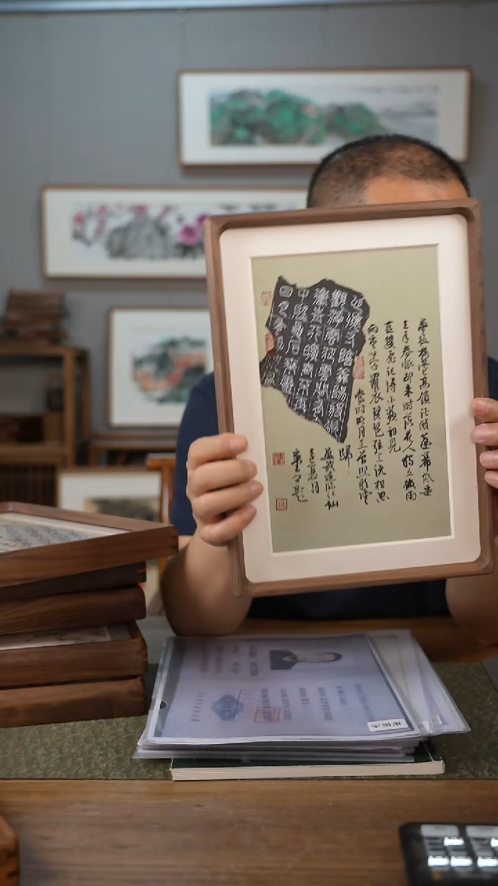 书法协会会员老师作品-