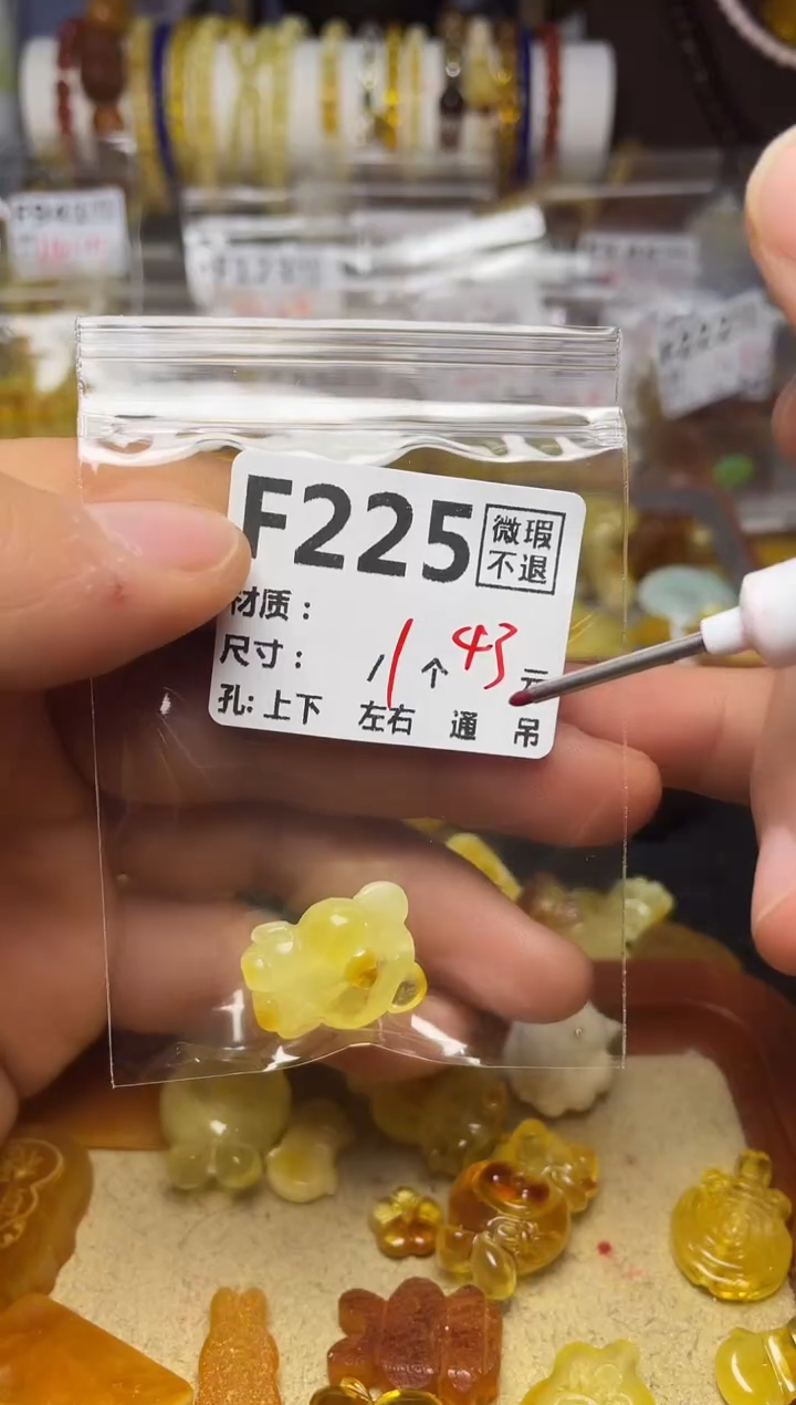 【闪购商品】琥珀珠宝奇石未镶嵌F225