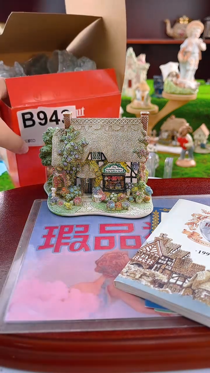 【闪购商品】紫砂茶宠Lilliput中古小房子943