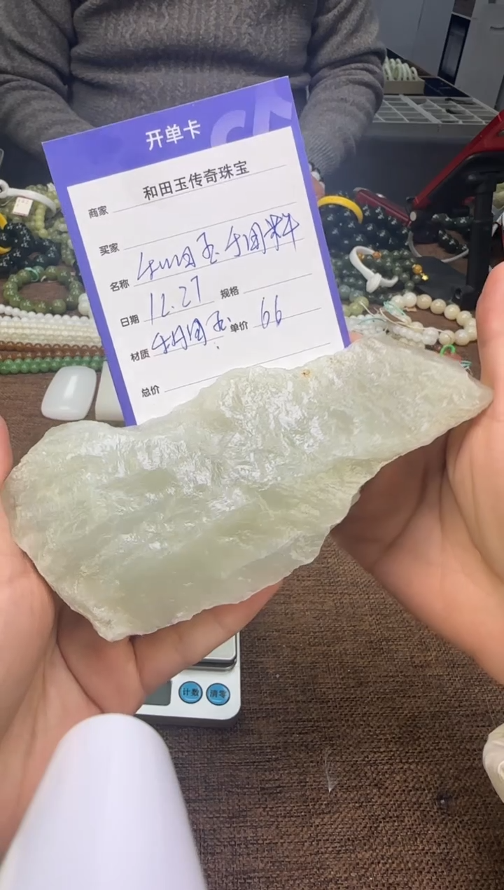 未镶嵌和田玉珠宝半成品风*雨半成品