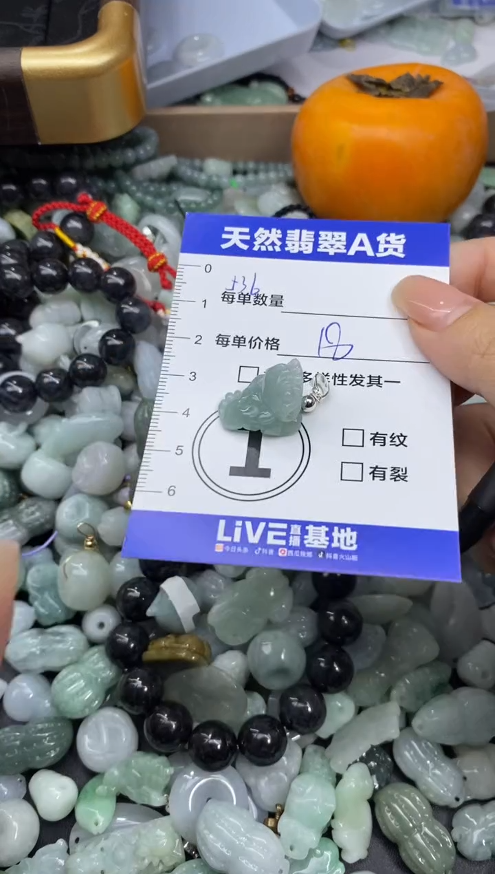 颈饰未镶嵌翡翠天然翡翠A货批量多样性发一件