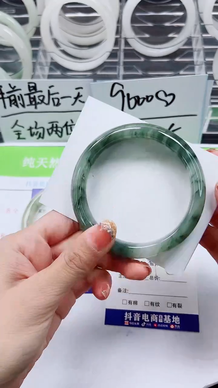 【闪购商品】石英质玉手镯未镶嵌A254-58/59