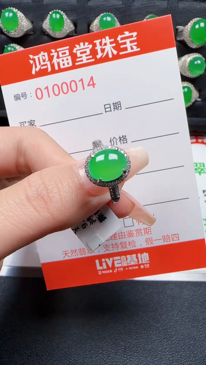 【闪购商品】翡翠戒指银S925镶嵌0014