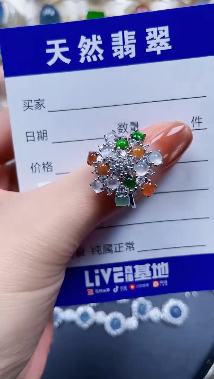 银S925镶嵌戒指翡翠514