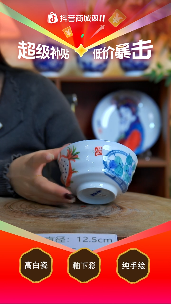 碗景德镇手工手绘陶瓷【食品级】