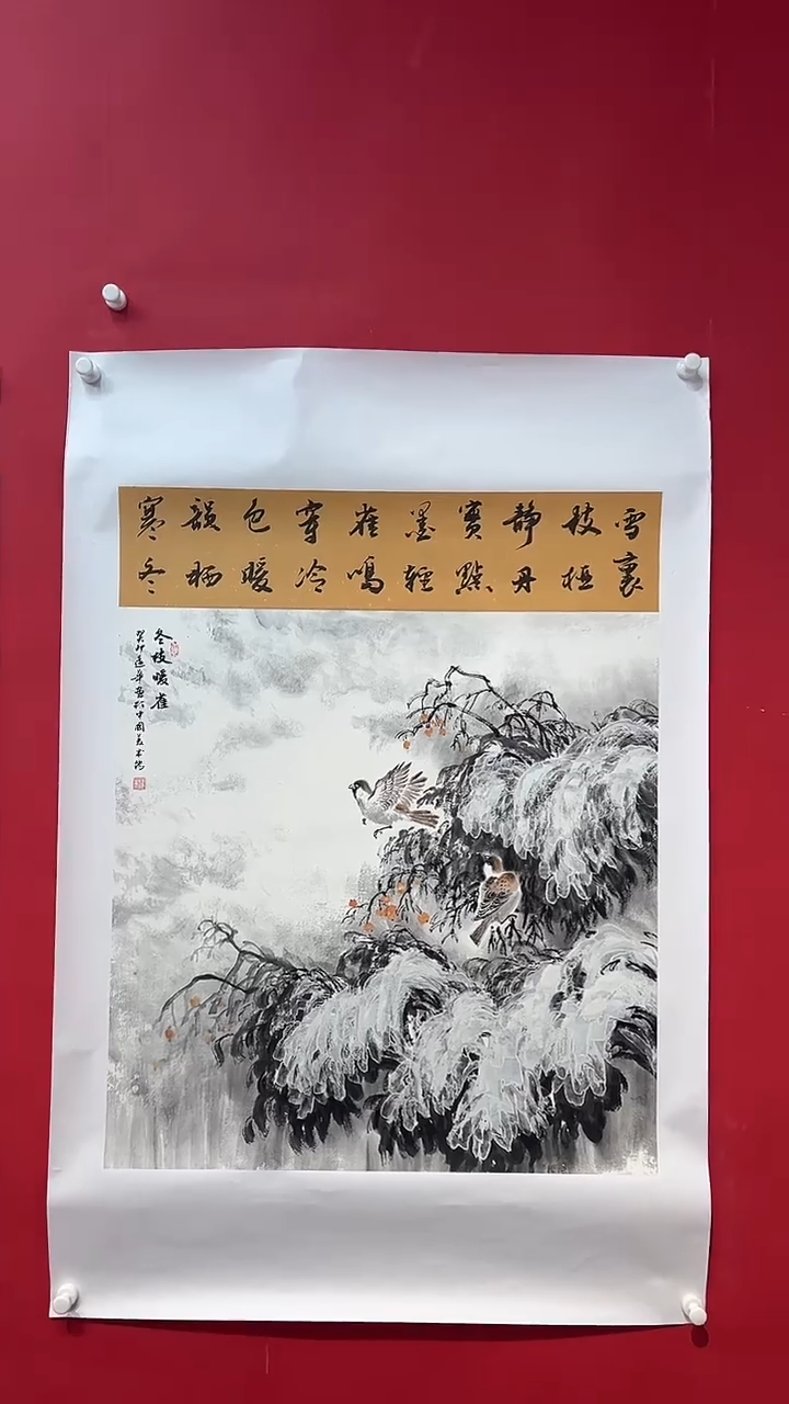 国画画家陆远华纯手绘原作