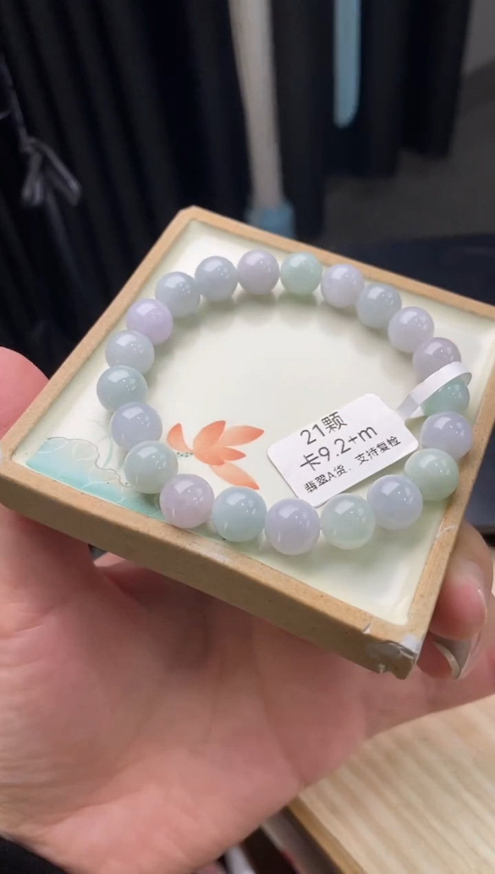 【闪购商品】翡翠手链未镶嵌天然翡翠手串1501