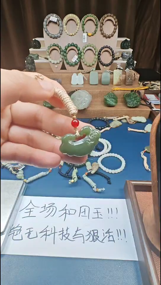 颈饰未镶嵌和田玉多样性发货拍一发一