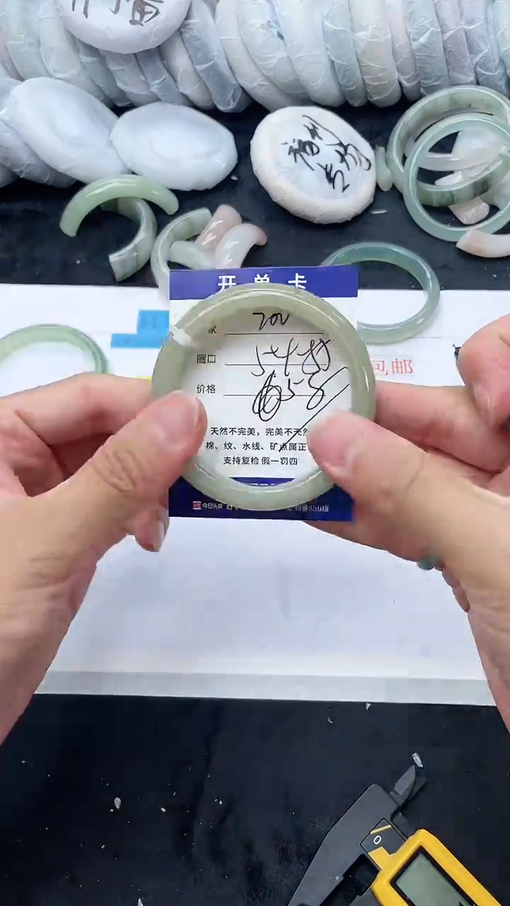 石英质玉手镯未镶嵌200