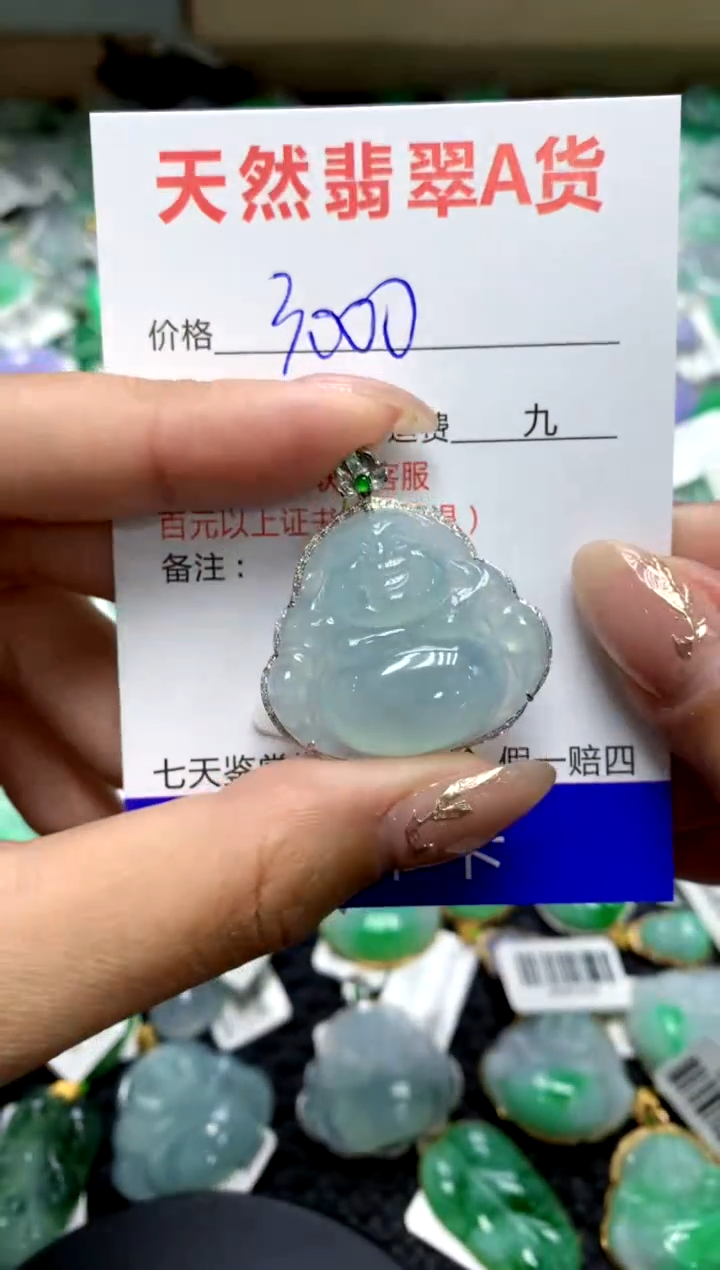 【闪购商品】翡翠颈饰18K金镶嵌1111111111111111