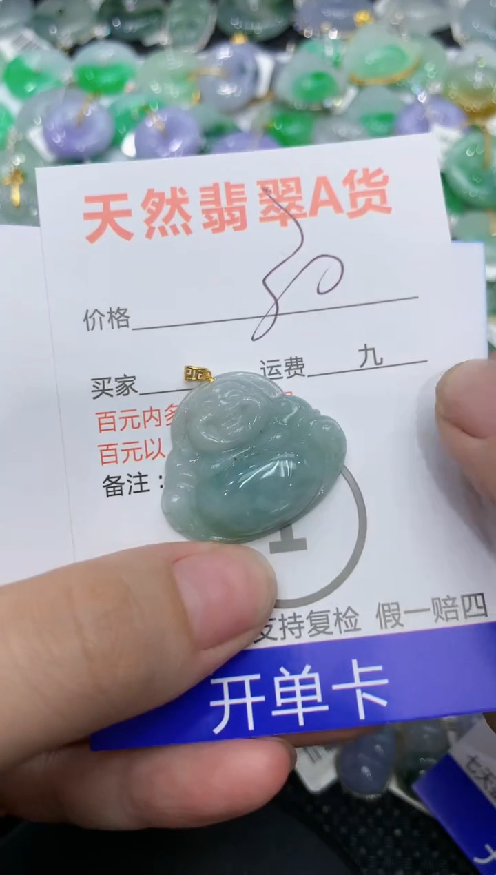 【闪购商品】翡翠颈饰18K金镶嵌111111111