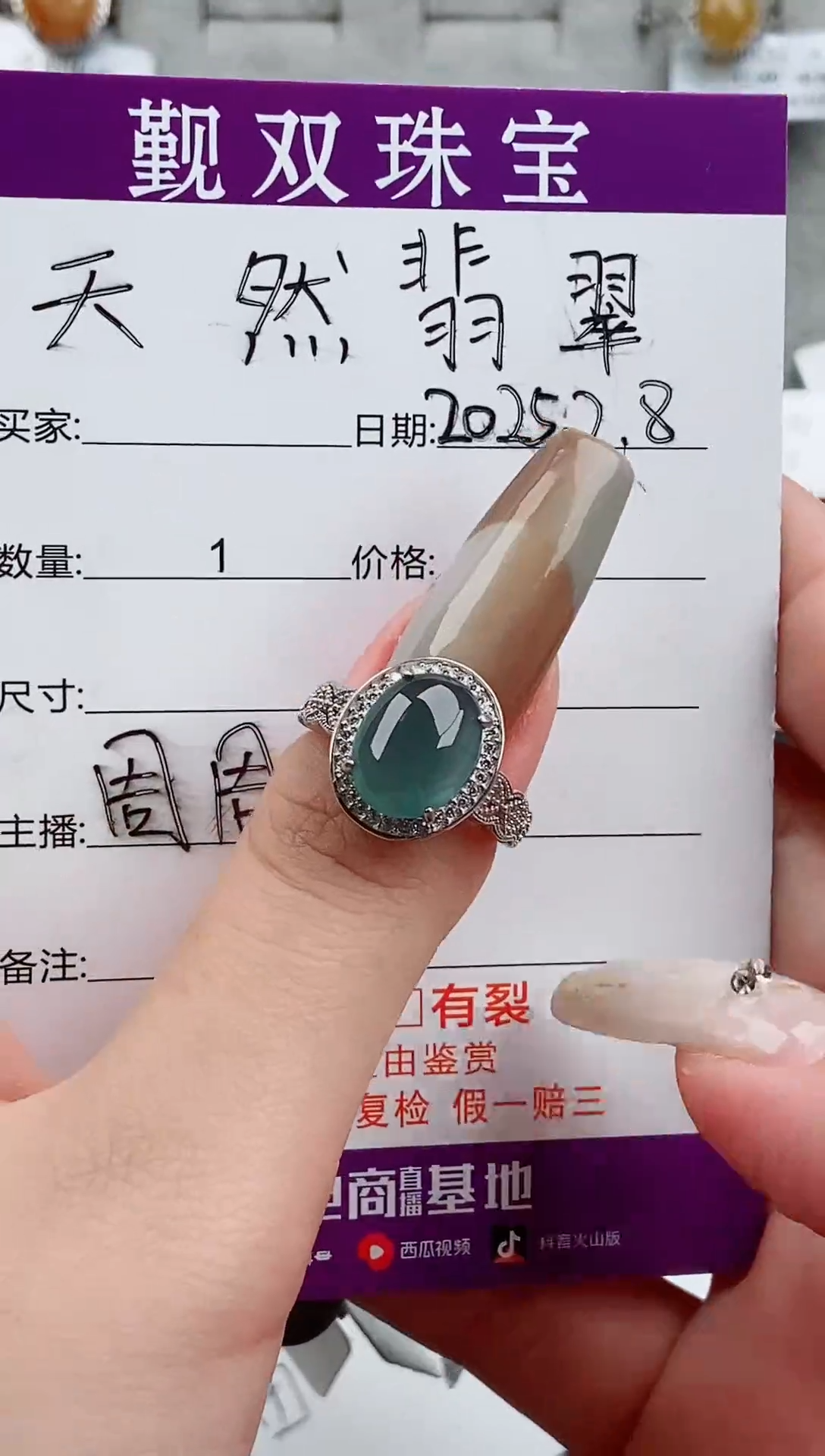 【闪购商品】翡翠戒指银S925镶嵌戒指158
