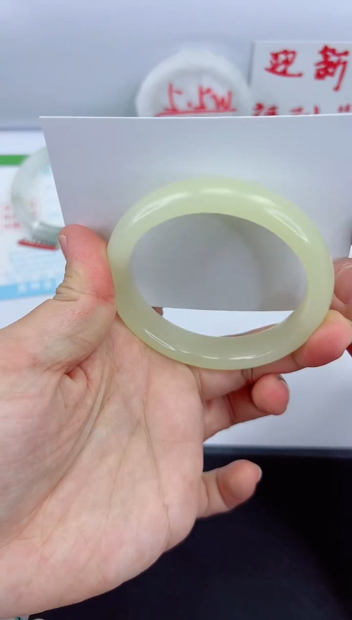 【闪购商品】石英质玉手镯未镶嵌383-56.7