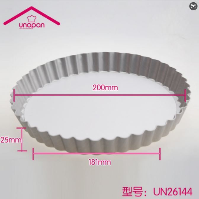 三能屋诺8寸披萨派盘