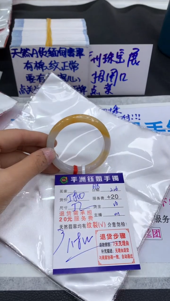 【闪购商品】翡翠手镯未镶嵌111111111111