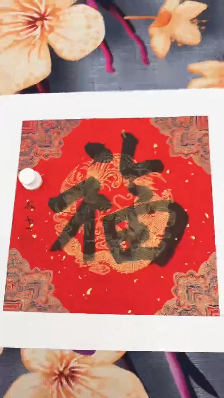 北京木心精品书法