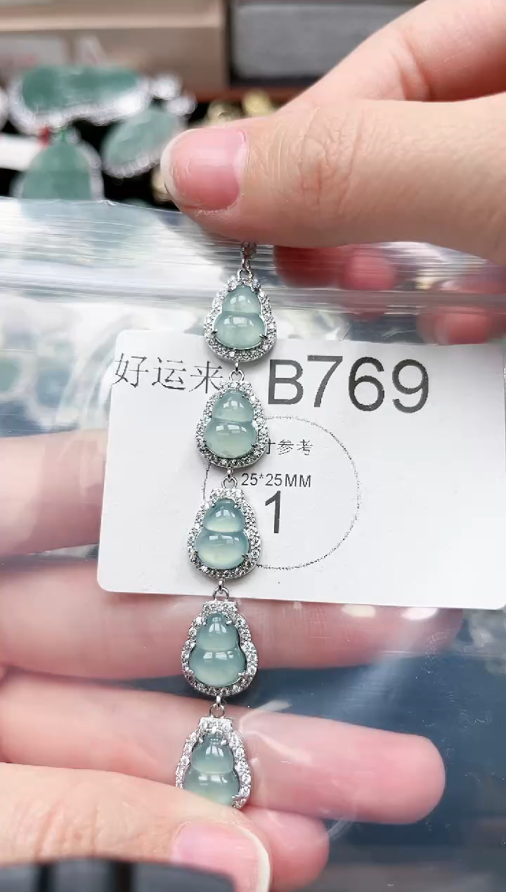 【闪购商品】翡翠颈饰未镶嵌769赠皮绳