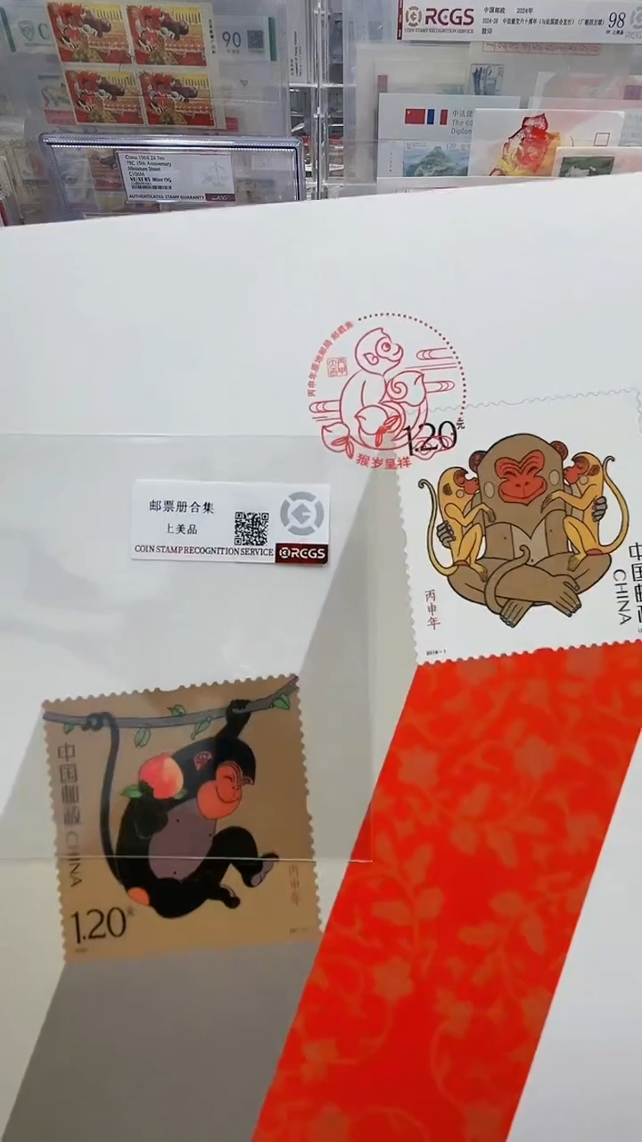【闪购商品】猴岁呈现邮票册1223325656