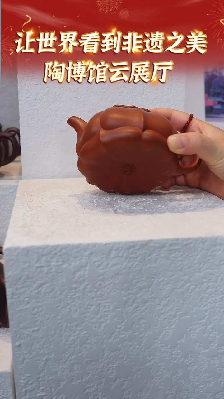 【闪购商品】紫砂茶杯100 陶博馆专场  羊角山朱泥