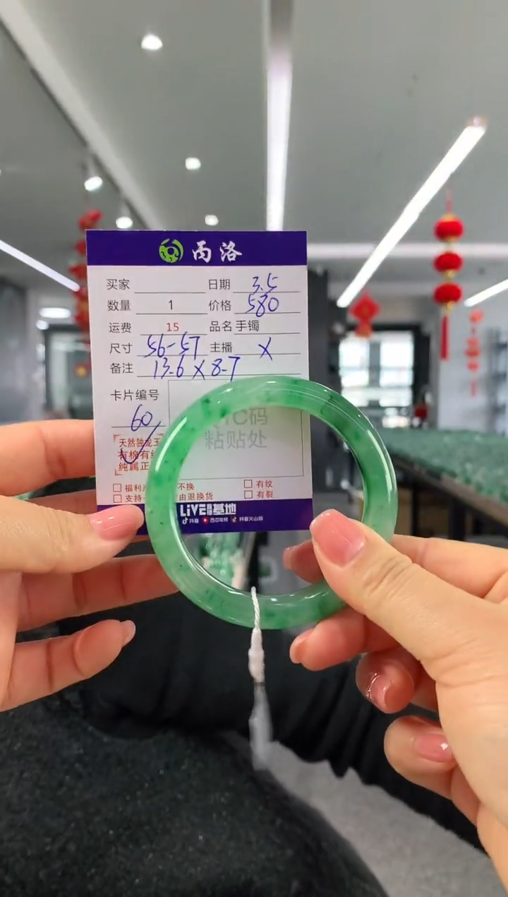 【闪购商品】石英质玉手镯未镶嵌56-57