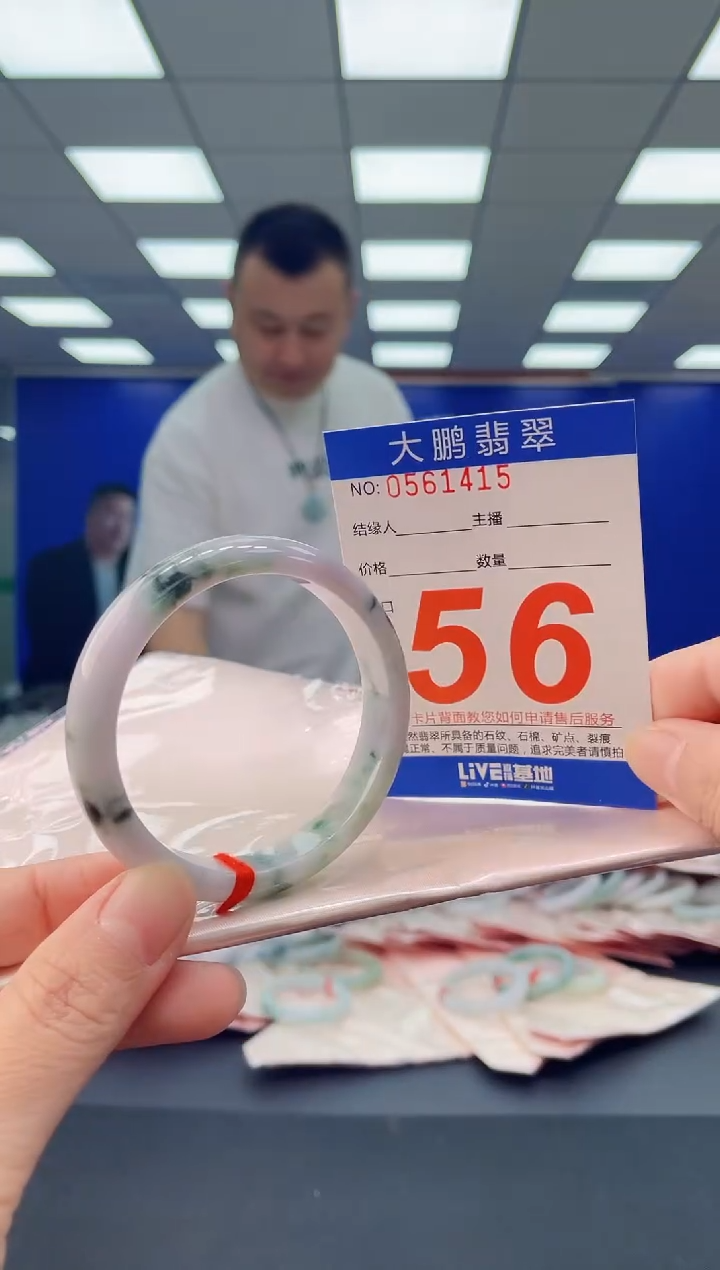 未镶嵌手镯翡翠AAAAAAAAAA