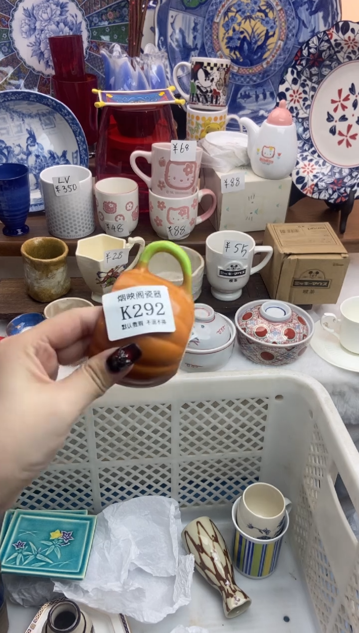 【闪购商品】瓷片292满25包邮，默认微瑕不退不换