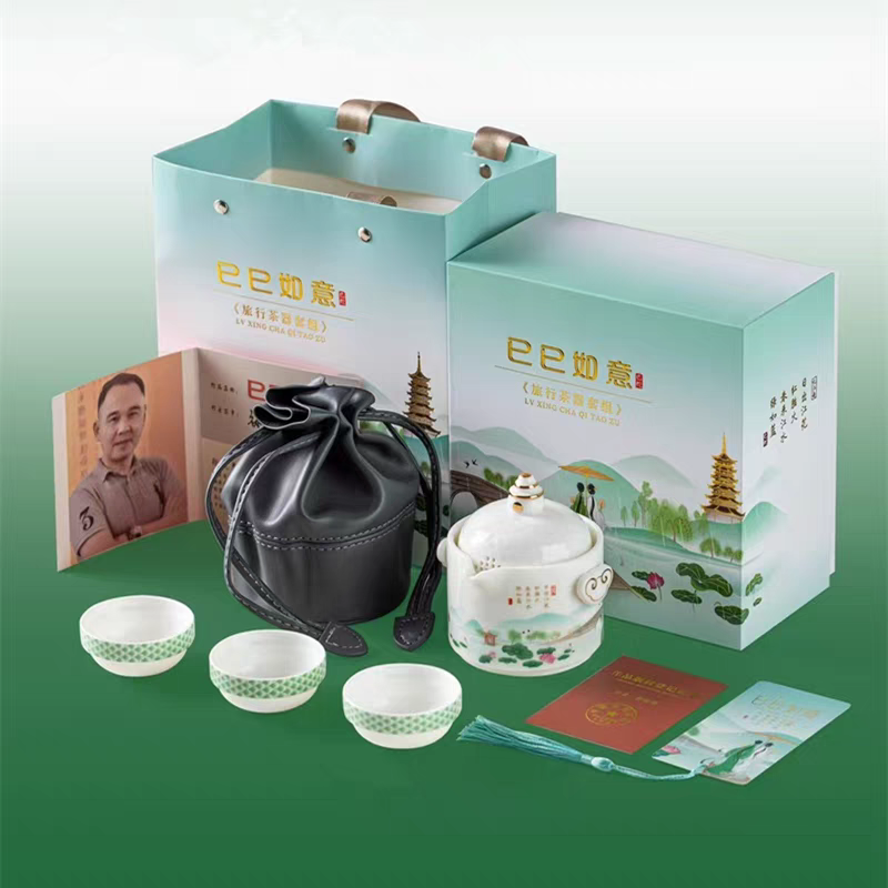 茶具巳巳防烫如意快客杯羊脂玉瓷白瓷茶杯中式户外高档泡茶壶礼品