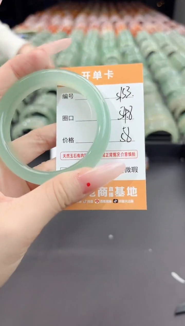 未镶嵌手镯石英质玉s153-54.8