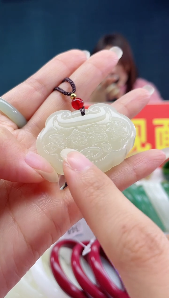 【闪购商品】和田玉手链未镶嵌1