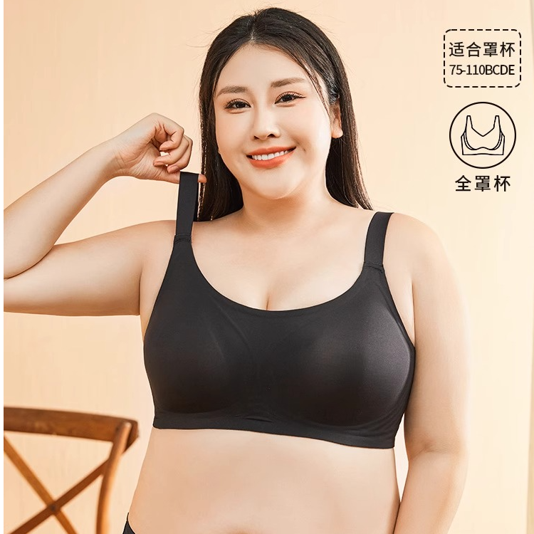 【梦境收容】大码内衣女大胸显小隐形无痕侧收副乳防防震运动文胸