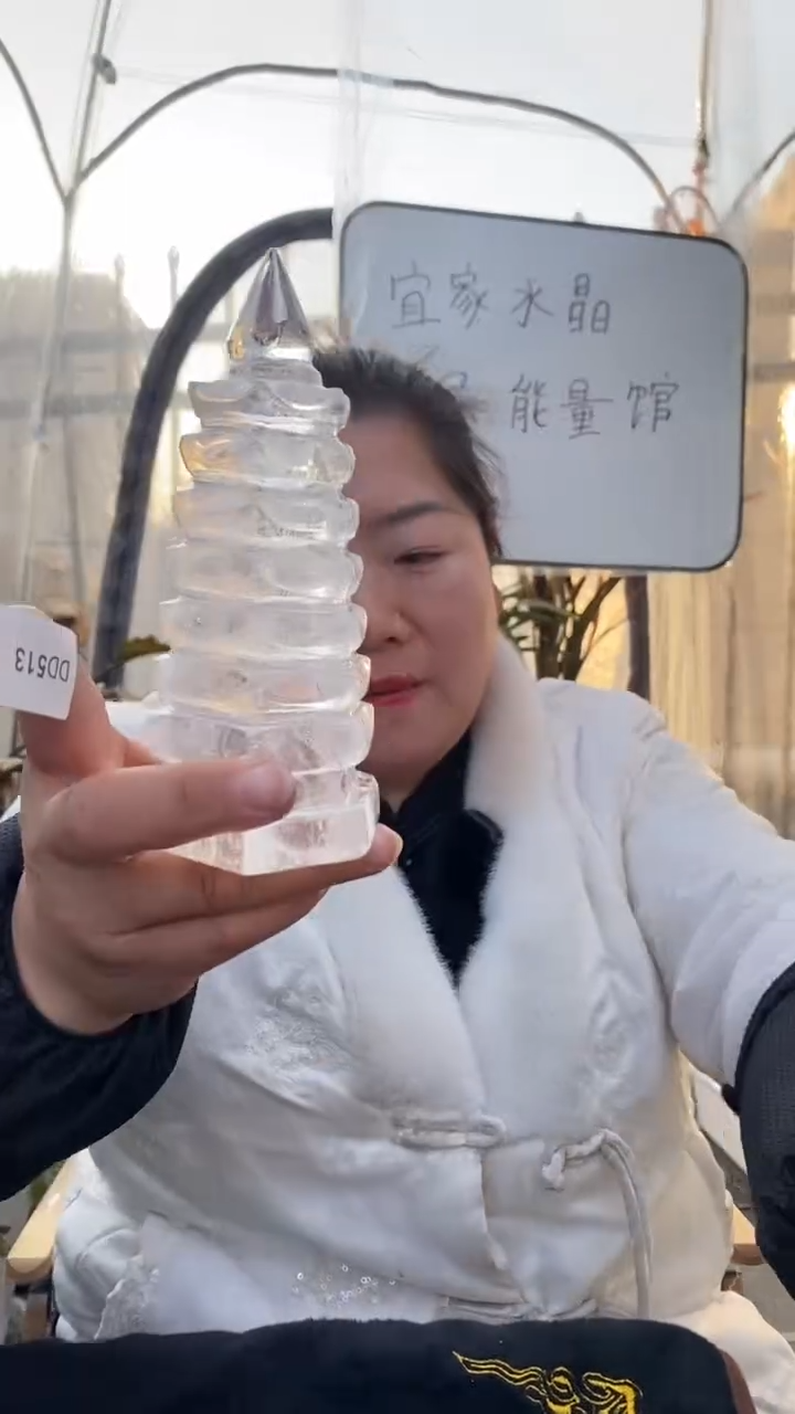 【闪购商品】水晶文昌塔未镶嵌白水晶文昌塔D513