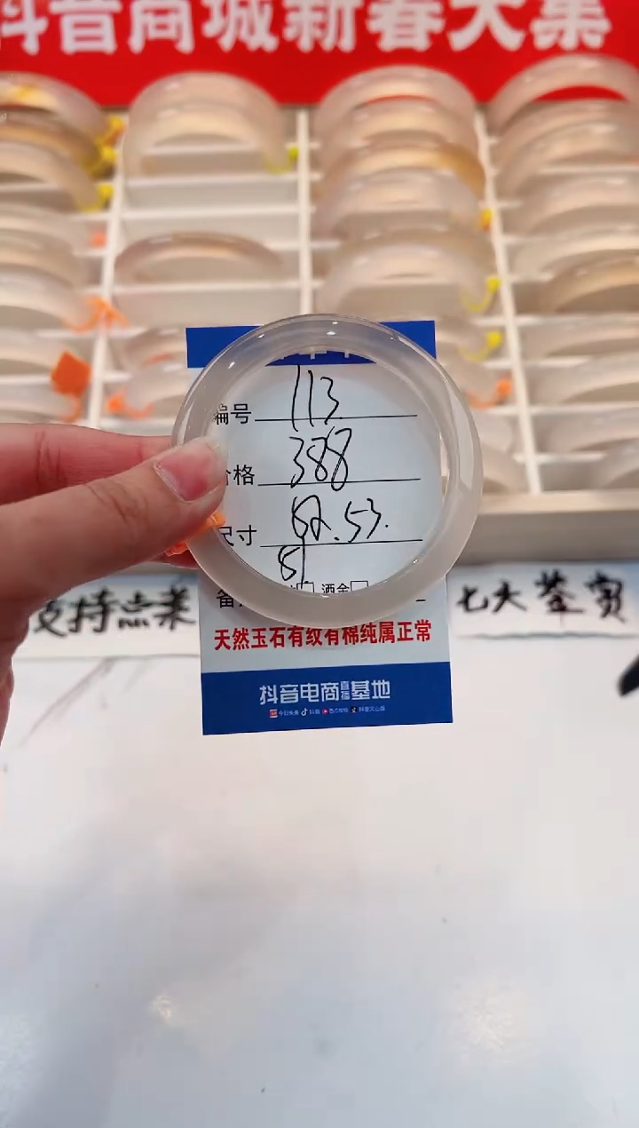 【闪购商品】玛瑙/玉髓手镯未镶嵌113-马橙1-52