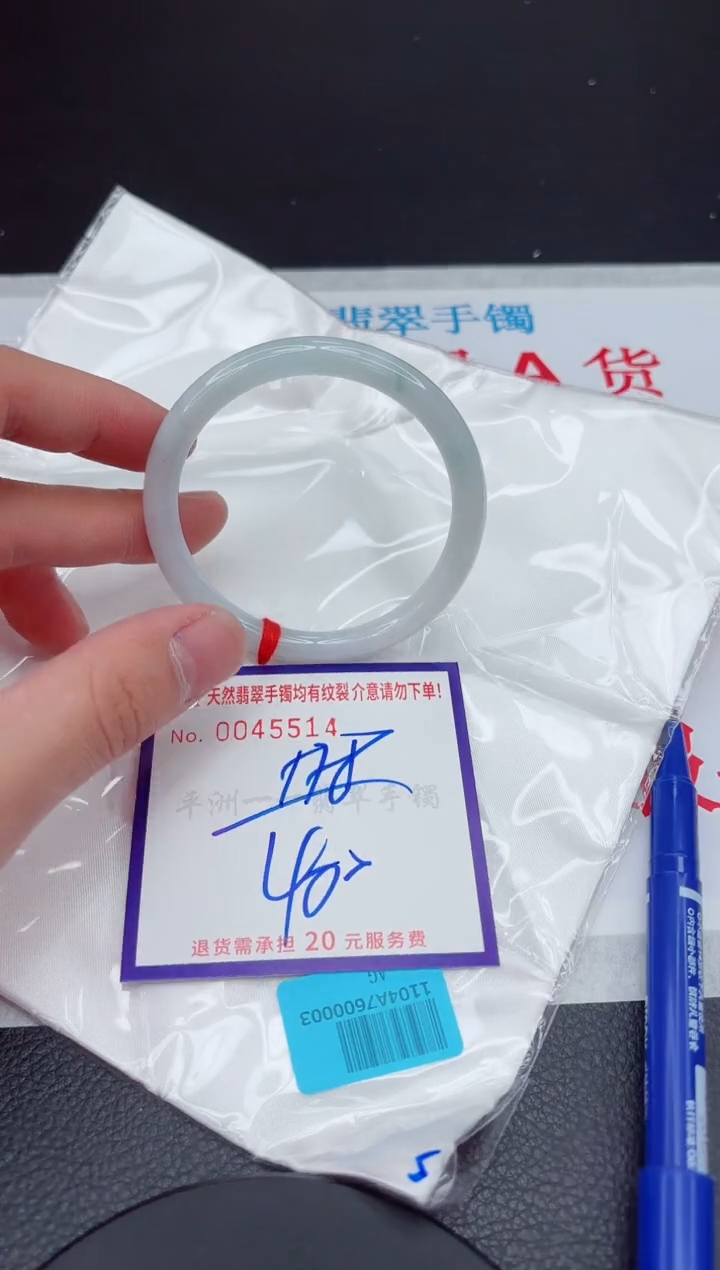 【闪购商品】翡翠手镯未镶嵌11111111111111