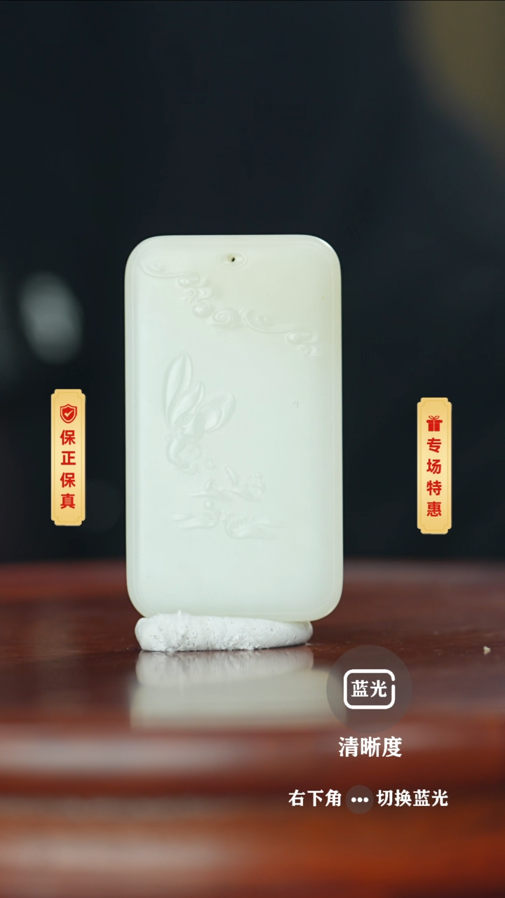 【闪购商品】和田玉挂件未镶嵌和田玉