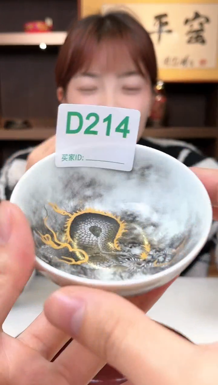 【闪购商品】摆件景德镇陶瓷龙纹雕刻压手杯214